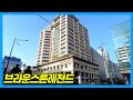 [4K] SNSD Yoona & Lee Seung-gi Apartment: Lotte Castle & Brownstone Legend