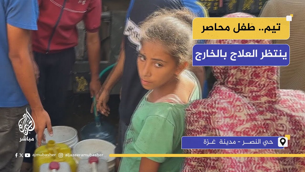 أزمة عطش.. النازحون في مدينة غزة بلا ماء