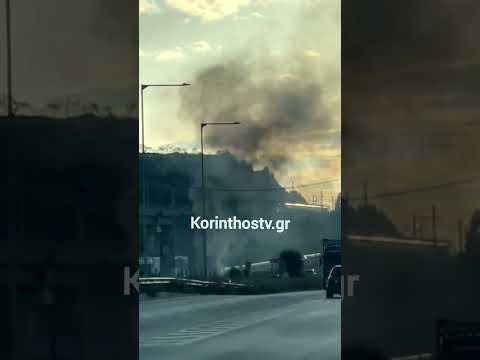 Φωτιά σε καρότσα φορτηγού που βρισκόταν εν κινήσει στην Αθηνών-Κορίνθου