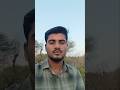 लोग क्या बोलेंगे यह सब बोलना बंद करों और विडियो बनाओं #shorts #viral #trending