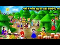 DesiGirajtv4 #&()( viral video 📸 Pakistan movie )