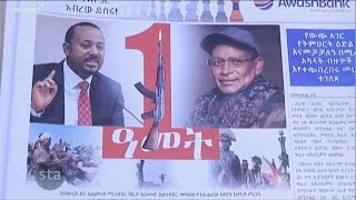 Ethiopia: What is the Road to Peace - Straight Talk Africa Guide