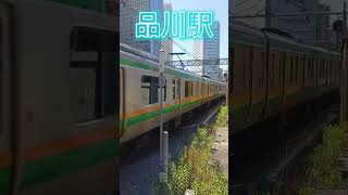 品川駅と横浜駅の入選速度の違い！ #鉄道 #jr