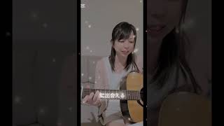 ①桜のメッセージ➁ぎゅっと恋の扉　オリジナル　ギター弾き語り