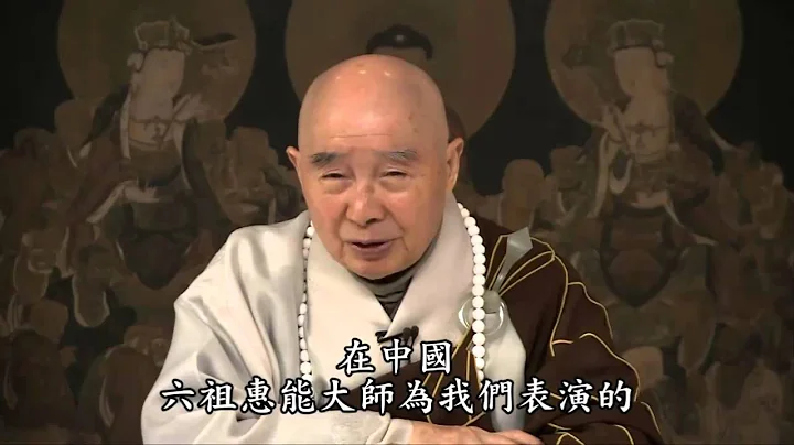 惠能大師開悟說的五句話 - 天天要聞