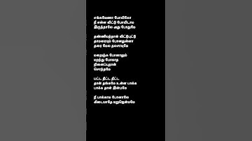 Thumbnail of Koodamela koodavechi|rummy #vvprasanna #vandanasrinivasan #yugabharathi #dimman #tamilsonglyrics