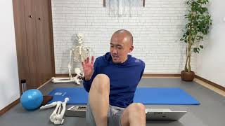 整体×トレーニング〜膝編〜(フル)