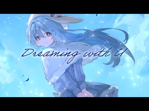 【うたってみた/cover】Dreaming with U / 芳田 feat.初音ミク【華白ユピア/新人Vtuber】