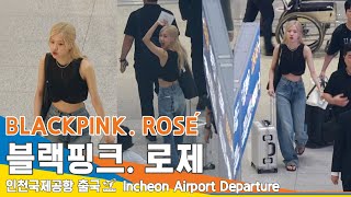 블랙핑크 '로제', 한번 보고 두번 보고 자꾸만 뒤돌아 보고 싶네 (출국)✈️BLACKPINK 'ROSÉ' ICN Airport Departure 23.9.6 #Newsen