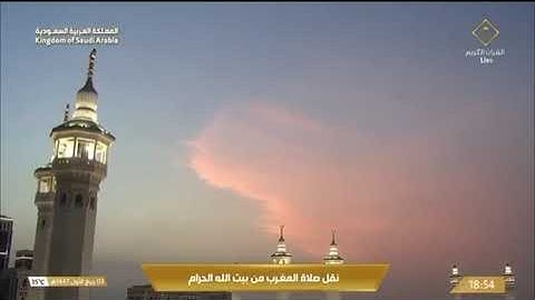صلاة المغرب من المسجد الحرام الشّيخ ماهر المعيقلي ماتيسر من سورة النازعات وخواتيم سورة عبس📆3. 1447