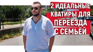 Недвижимость в Турции. Квартиры в Алании по выгодной цене. Квартиры в Турции. Жизнь в Турции. Недвижимость в Турции. Квартиры в Алании по выгодной цене. Квартиры в Турции. Жизнь в Турции.