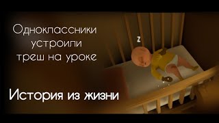 Укладываем малыша + история из жизни