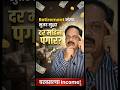 Retirement नंतर सुद्धा दर महिना पगार ? #swp #viralshorts #viralvideo #retirementplanning #retirement