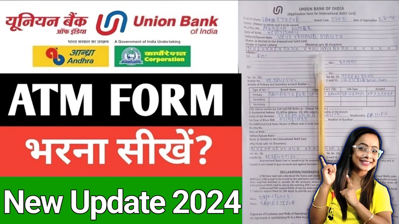 union-bank-of-india-atm-form-kaise-bharen-union-bank-ka-debit-card