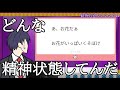 剣持刀也のクソマロ14【手描き】34万5915マロ