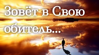 Очень красивая и трогательная песня! &quot;Каменный утёс&quot; Христианские песни