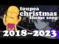 All You Need To Know About TouPea Christmas Theme Song 2018~2023【Eng Sub/Nijisanji】