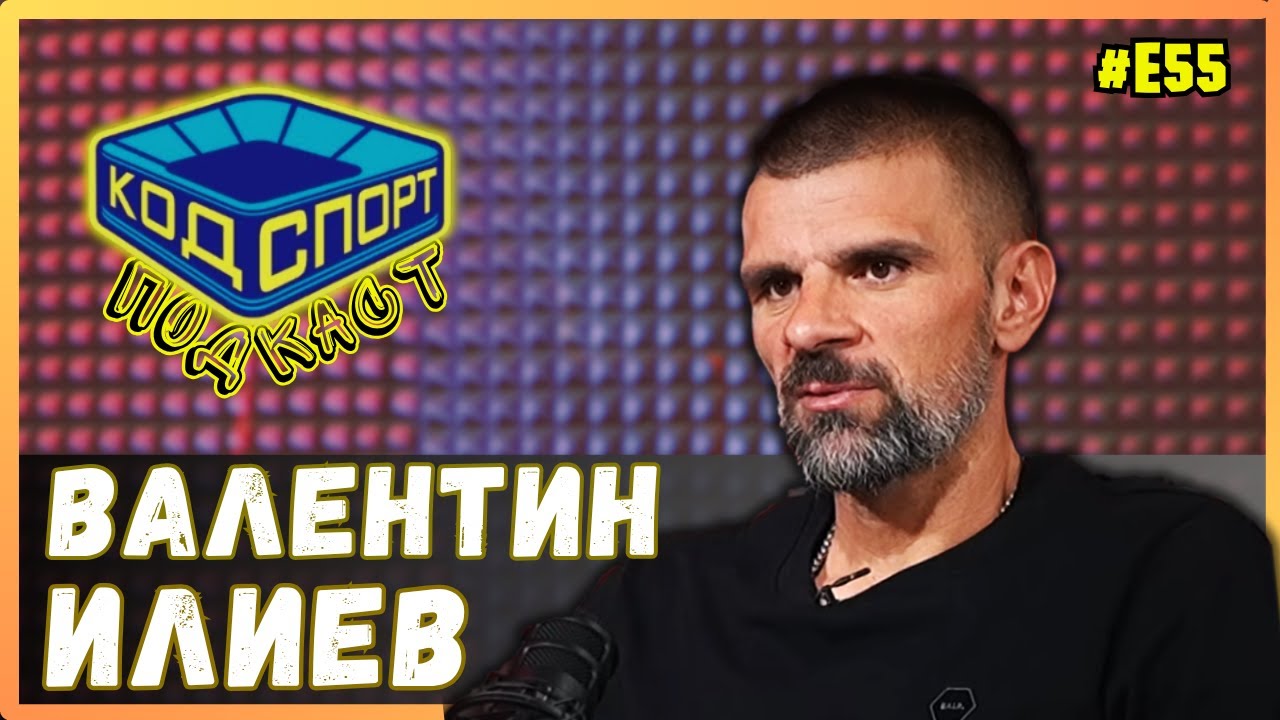 🎙️Валентин Илиев: Мислих, че няма да си тръгна от Грозни