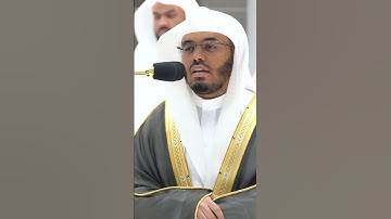 فواتح سورة الانفطار ~ تلاوة خاشعة للشيخ ياسر الدوسري من صلاة المغرب اليوم - التلاوة كاملة بالوصف