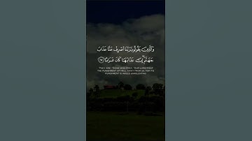 الذين يقولون ربنا اصرف عنا عذاب جهنم ان عذابها كان غراما/@قران كريم