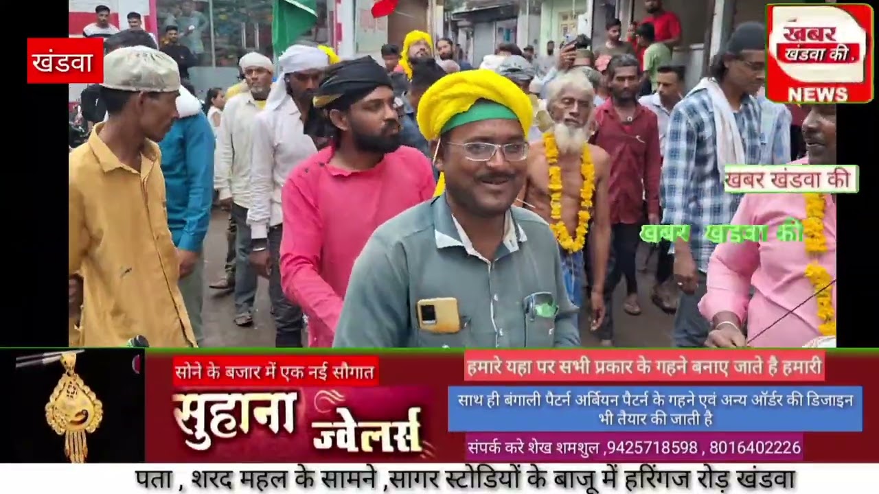 खंडवा : खड़कपुरा से कर्बला के लिए निकला हुसैनी परचम,बाबा आ ने अलग अलग करतब