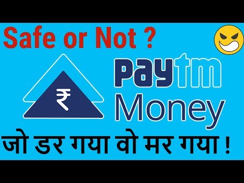 Wideo: Czy pieniądze paytm są bezpieczne?