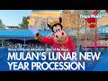 Mulan S Lunar New Year Procession 2026 FINAL DAY Performance At Disneyland Resort 4K 