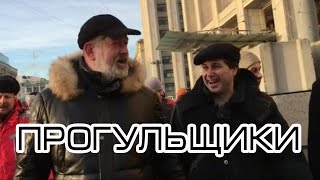 Сериал ПРОГУЛЬЩИКИ. 7 серия. Сериал ПРОГУЛЬЩИКИ. 7 серия.
