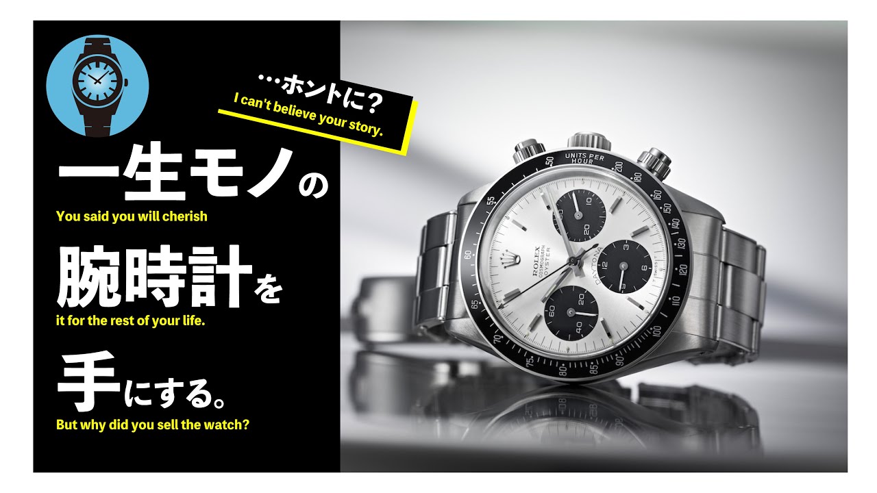 パトリッツィは、ポスト・ポールニューマンの夢を見るか？【ロレックス
