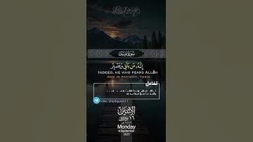 اكتب شيء تؤجر عليه 🩶😴 #القارئ_خالد_الجليل #karim_quran_1