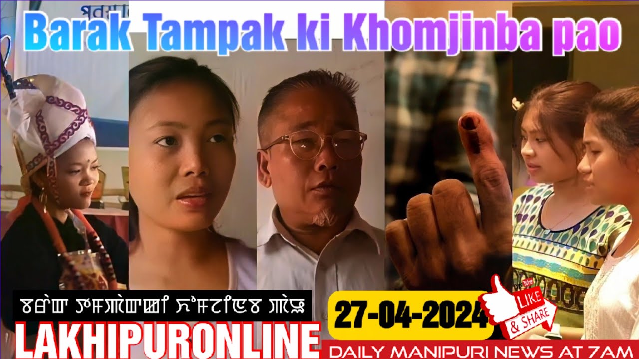 Barak Tampak ki Khomjinba Pao   27 April 2024  Lakhipuronline  Manipuri News