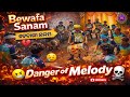 BEWAFA SANAM 💔 OLD SAMBALPURI // PR DANGER OF MELODY // ☎️-8637233871 #prmelodyjunagarh