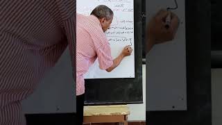 تطبيقات ميكانيكيه الصف الثانى ( تشغيل ولحام واجهزه ) درس القوى . مع المهندس محمد عبد السميع