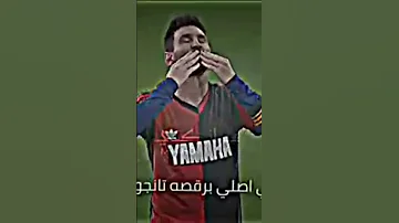 برازيل و اسمر براقص سامبا 