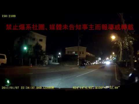 01/07 台中市神岡區三社東路和承德路《》#自撞車禍
