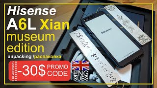 Hisense A6L Xi&#39;an Museum Limited Edition (обзор)