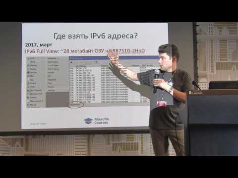 IPv6 -  от слов к делу