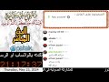 البث المباشر لغرفة علي مع الحق في البالتوك 23 05 2024 