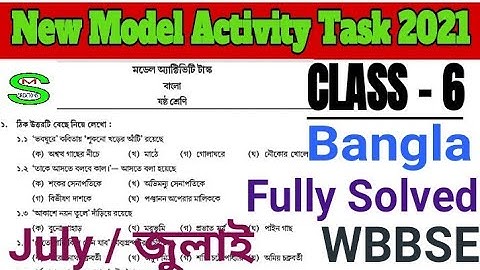 Class 6|Bengali(বাংলা)|New Model Activity Task 2021|Part 4|Full Solve|WBBSE|@surajitmannacreations748