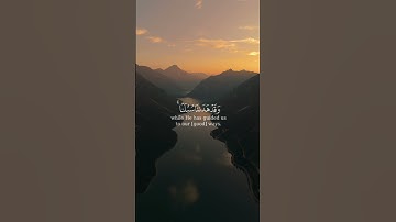 { وَمَا لَنَا أَلَّا نَتَوَكَّلَ عَلَى اللَّهِ...} القارئ بيشه وا الكردي #سورة_إبراهيم  #اكسبلور