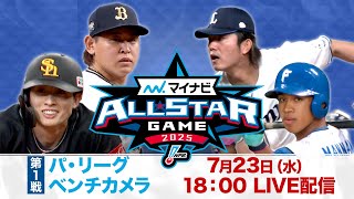 テレビ朝日スポーツ【公式】の配信のサムネイル画像