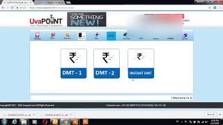 uvapoint recharge system screenshot 1