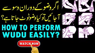 Easy Way to Perform Wudu (Ablution) | Waswasay Aur Unka Ilaj | Urdu | Hindi | Maulana Shehzad Turabi