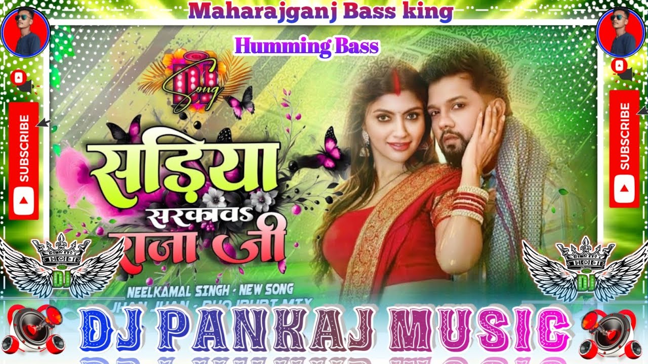 Sadiya Sarkawa Raja Ji Dj 