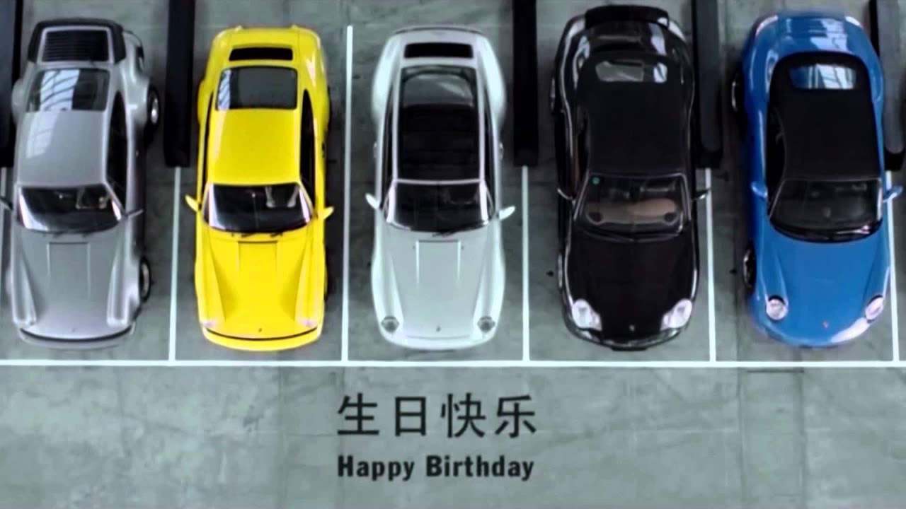 Porsche 911 Hy Birthday Song You Porsche 911 Hy Birthday Song