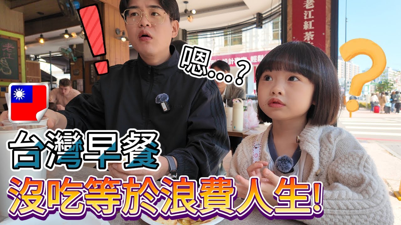 [有媛] 吃個早餐而已，結果胖了3公斤! / 조식 한 끼 먹으러 왔다가 3kg 찌고 갑니다