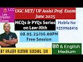 PYQS & MCQs of LAW-XIth.UGC NET/JRF.PYQs Batch JUNE 2025 LAW Exam.-R.K.Singhal Sir