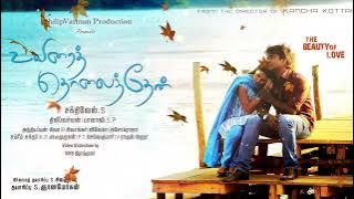 KANKALIL KADHAL | MOVIE - UYIRAI THOLAITHEN | A DHILIP VARMAN MUSICAL #tamil