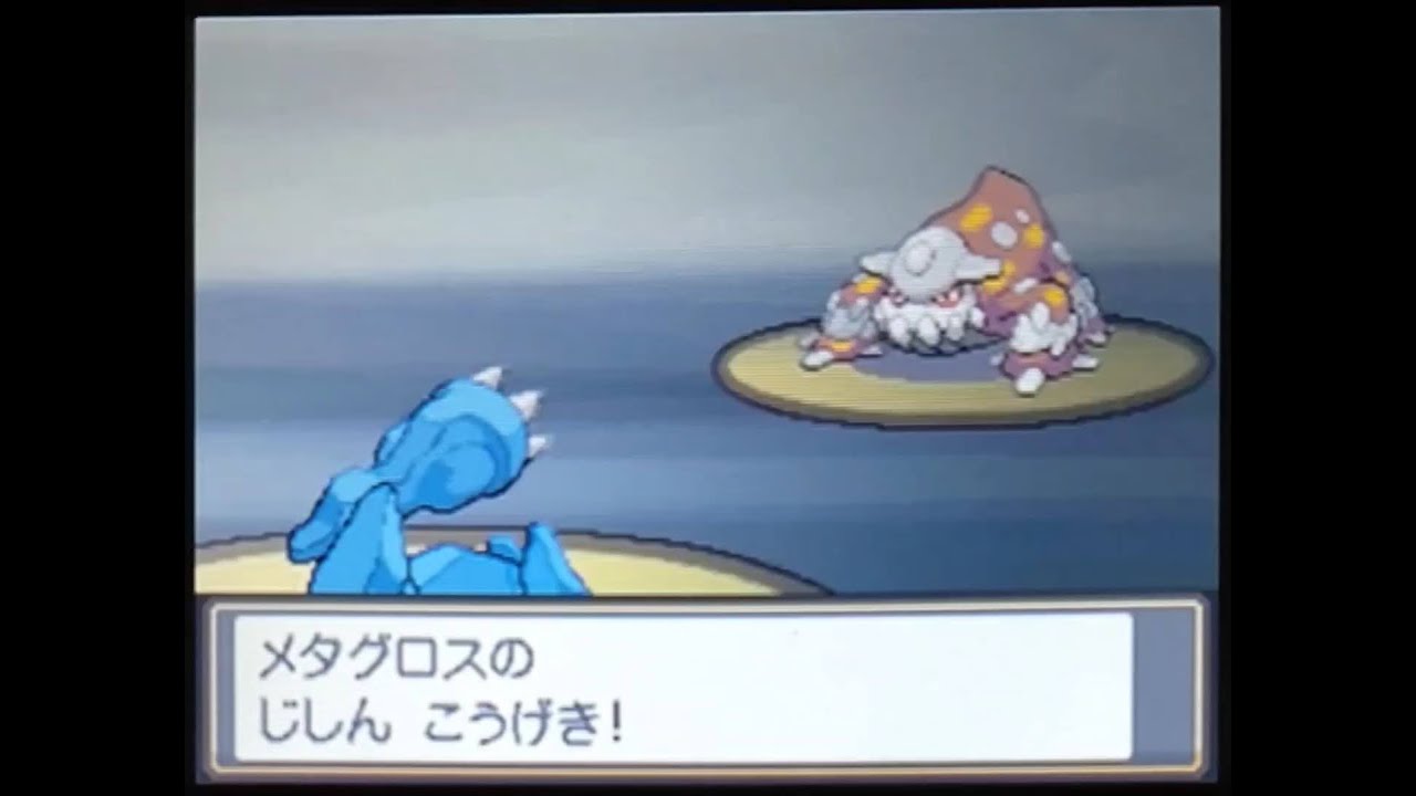 ポケモンhgss メタグロスとバトルフロンティア攻略したい バトルタワー 金クロツグ戦 先発ヒードランver ポケモン関連情報のまとめ動画