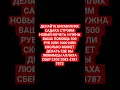 мольба религии АЛЛАХА